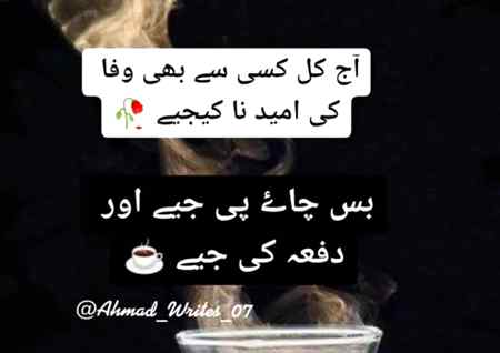 Good afternoon