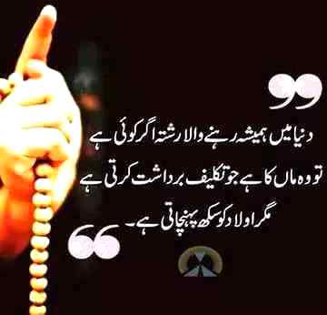 Good afternoon