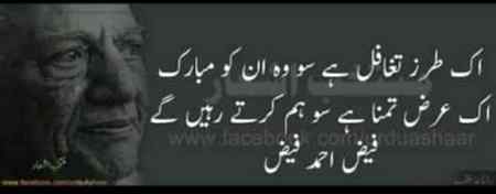 Good afternoon