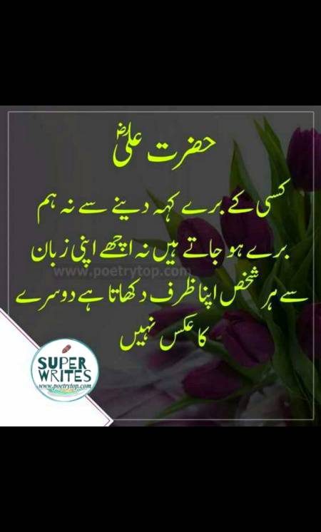 Good afternoon