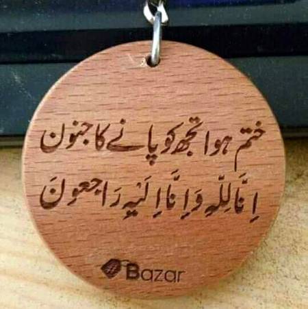 Good afternoon