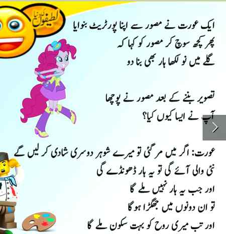 Good afternoon