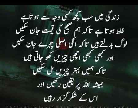 Good afternoon