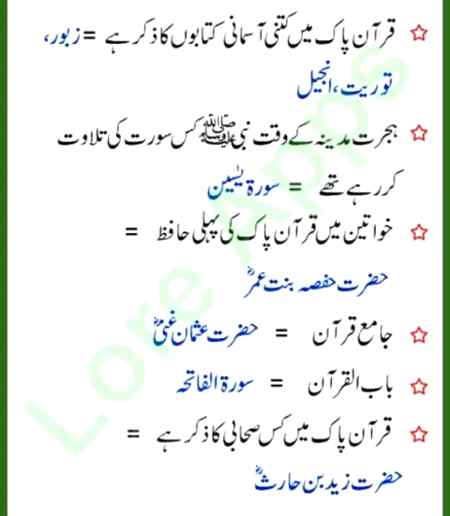Good afternoon