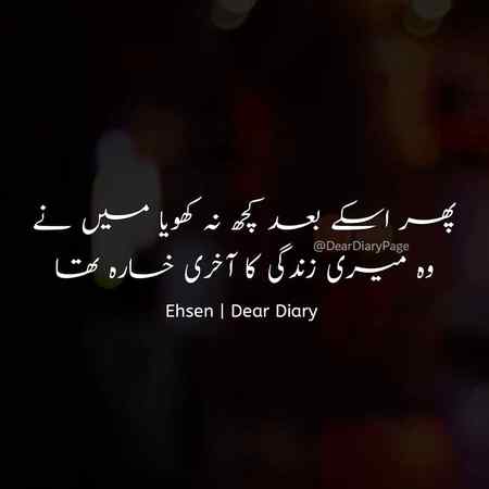 Good evening