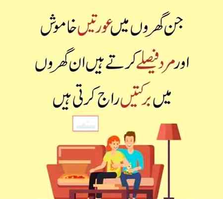 Good evening