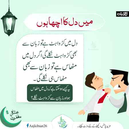 Good evening