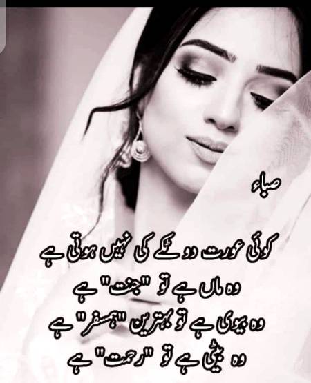 Good evening