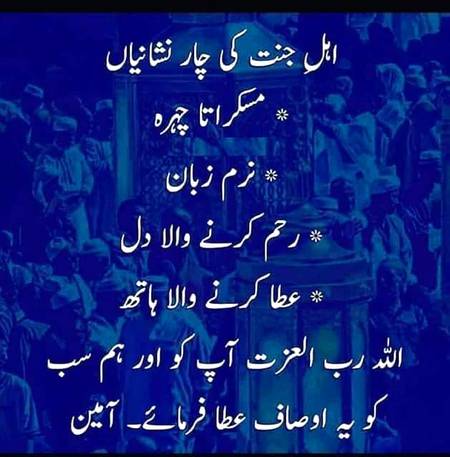 Good evening