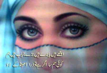Good evening