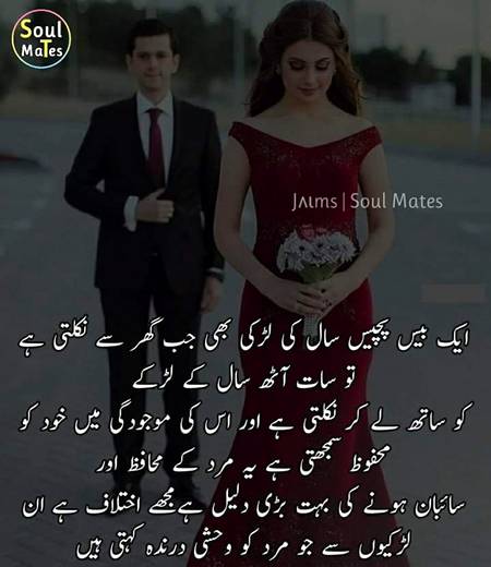 Good evening