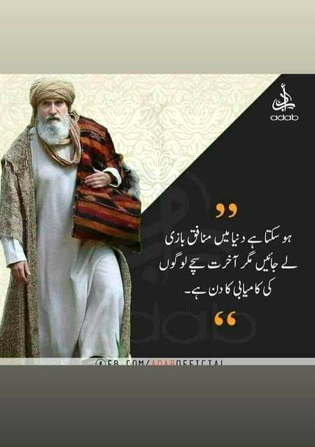 Good evening
