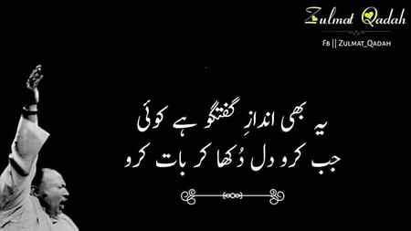 Good evening