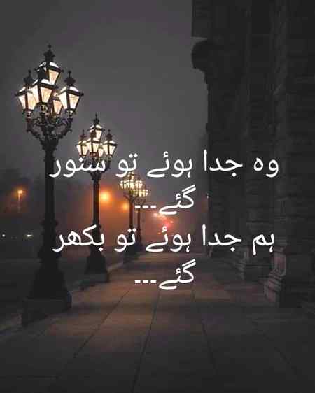 Good evening
