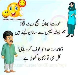 Good evening