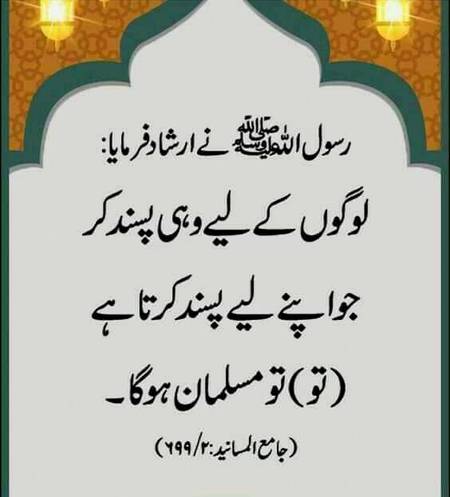Good evening