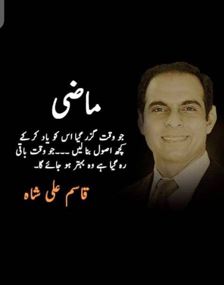 Good evening