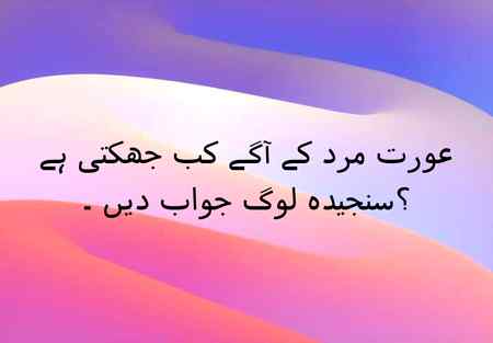 Good evening
