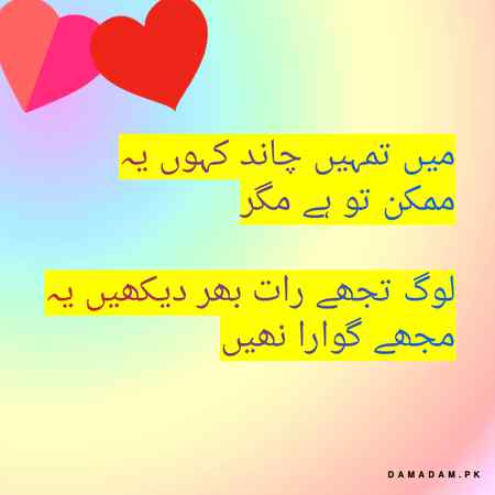 Good evening