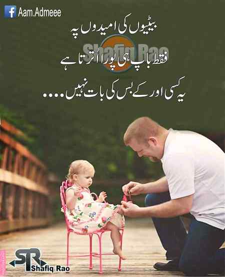 Good evening