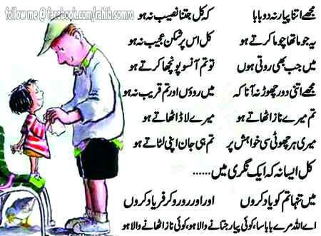Good evening