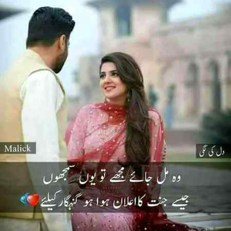 Good evening
