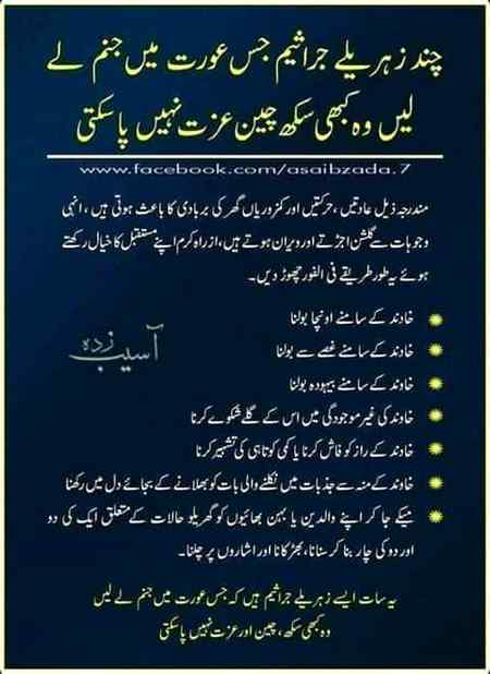 Good evening