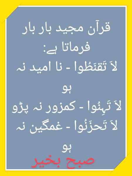 Good morning