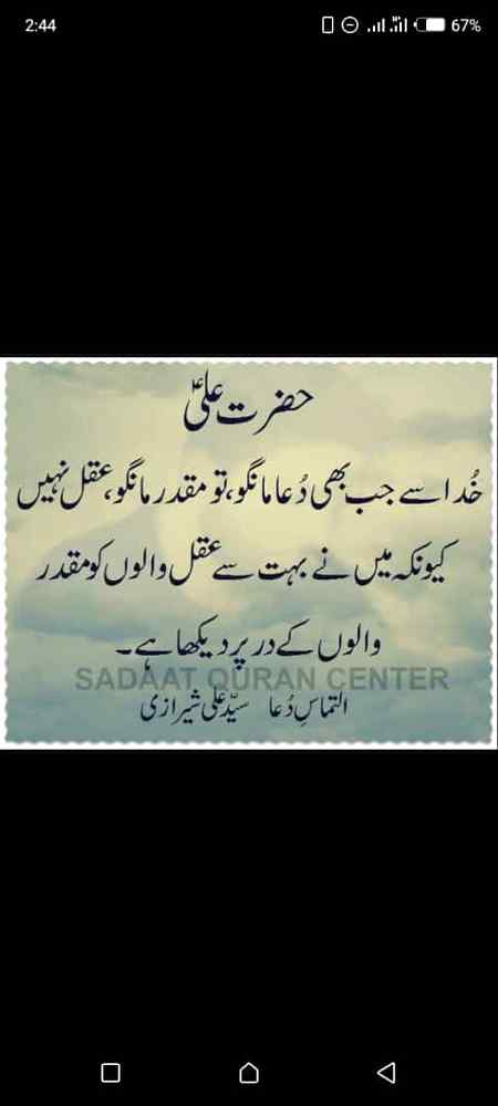Good morning