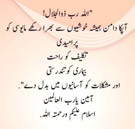 Good morning