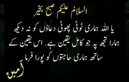 Good morning