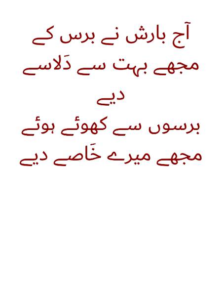 Good morning