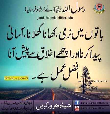 Good morning