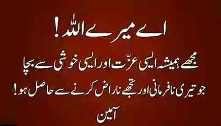 Good morning
