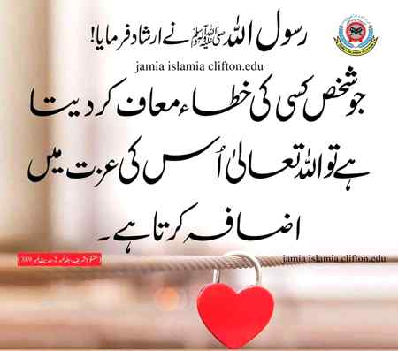 Good morning