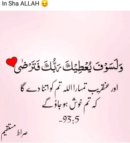Good morning