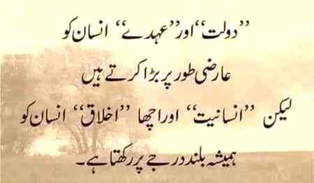 Good morning
