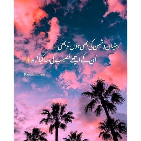 Good morning