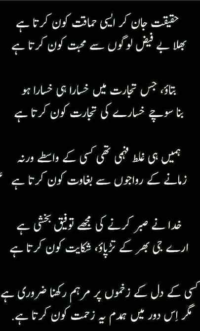 Good morning