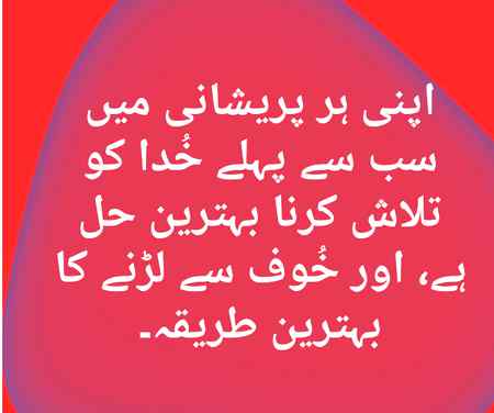 Good morning