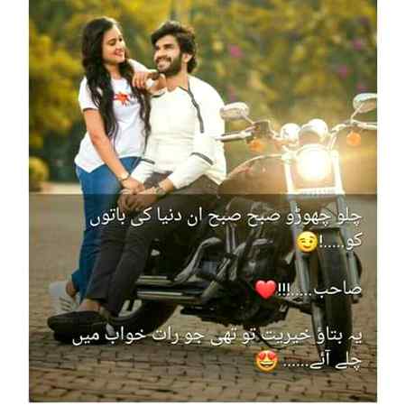 Good morning