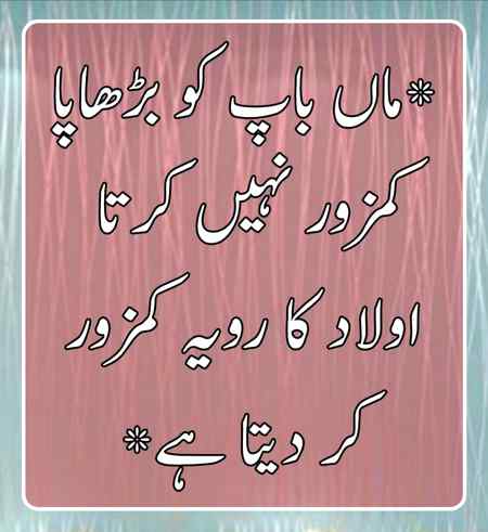 Good morning