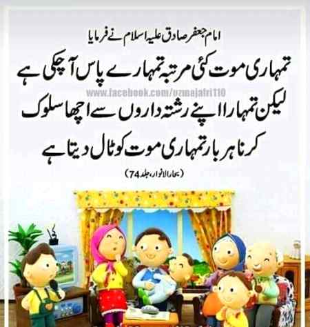 Good morning