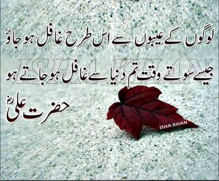 Good morning