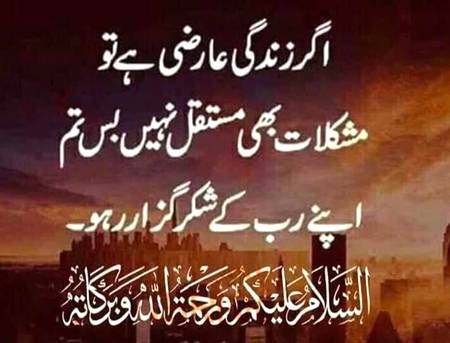 Good morning