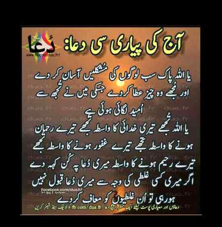 Good morning