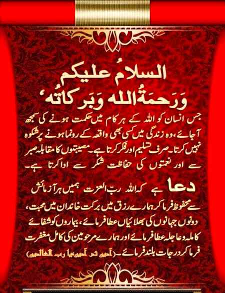 Good morning