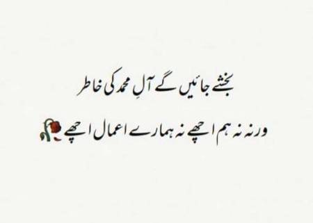 Good morning