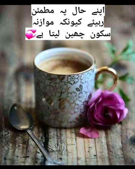 Good morning