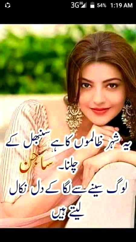 Good morning